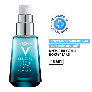 Купить  Vichy Mineral 89  уход д/контура глаз 15мл