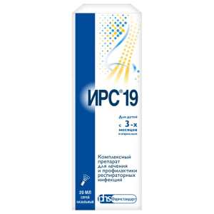 ИРС 19 20 мл 60 доз спрей назальный Купить ИРС 19 20 мл 60 доз спрей назальный