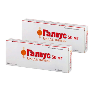 Купить  Набор 2 уп. Галвус 50 мг 28 шт таб