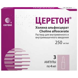 Купить  Церетон раствор д/в/в и в/м введ 25% 4мл №3
