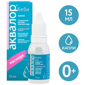 Купить  Аквалор Бэби раствор-капли 15мл