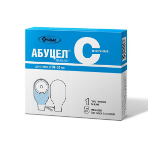 Калоприемник Абуцел-С полим запохонепрон.d стомы до 60мм, №5 Купить Калоприемник Абуцел-С полим запохонепрон.d стомы до 60мм, №5