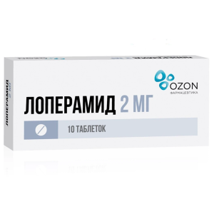 Купить  Лоперамид таб 2мг №10