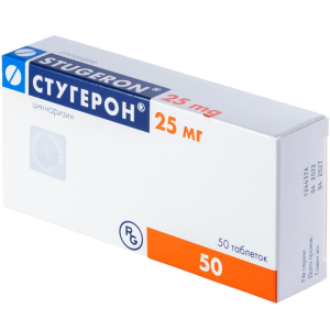 Купить  Стугерон таблетки 25мг №50