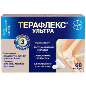 Купить  Терафлекс Ультра капс №60