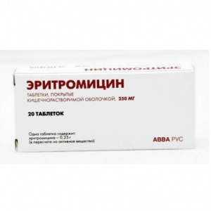 Купить  Эритромицин таб кишечнораств ппо 250мг №20