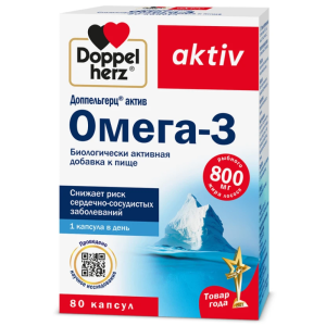 Купить  Доппельгерц Актив Омега-3 капс №80