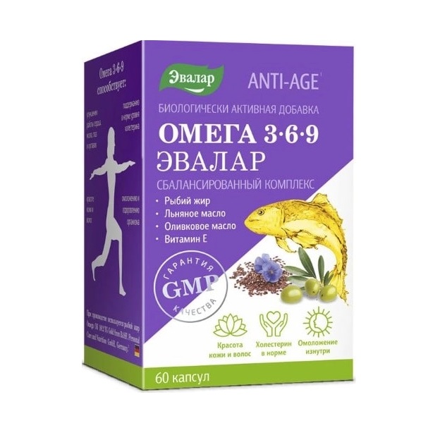 Анти-Эйдж Омега 3-6-9 капс №60 купить по цене 512 ₽ в интернет аптеке в ...