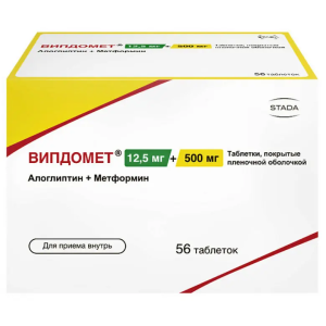 Купить  Випдомет 12,5 мг + 500 мг 56 шт таблетки покрытые пленочной оболочкой