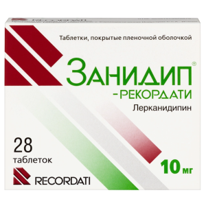 Купить  Занидип-Рекордати таблетки по 10мг №28