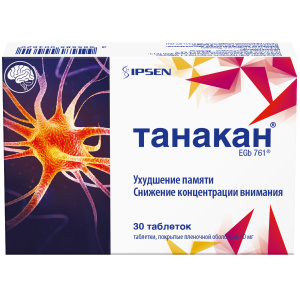 Купить  Танакан таб по 40мг №30