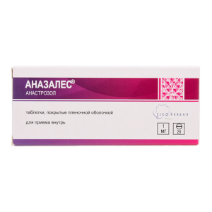 Купить  Аназалес  мг 28 шт таблетки покрытые пленочной оболочкой