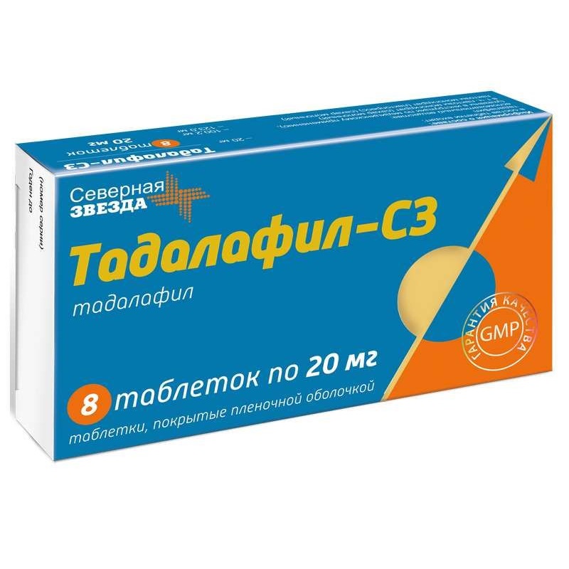Купить Тадалафил-СЗ таблетки ппо 20мг №8