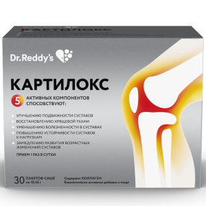 Купить  Картилокс пор пак-саше 10,45г №30