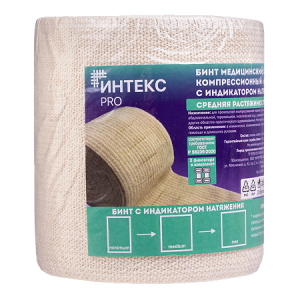 Купить  Интекс Про 10 см х 5 м бинт эластичный средней растяжимости с застежками с индикатором натяжения