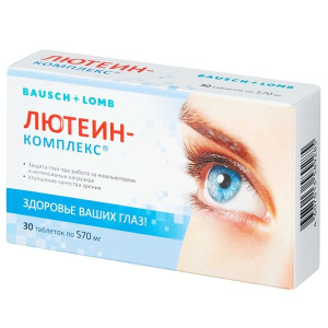 Купить  Лютеин Комплекс таблетки 500мг №30