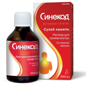 Синекод р-р д/внутр примен 1,5мг/мл 200мл Купить Синекод р-р д/внутр примен 1,5мг/мл 200мл