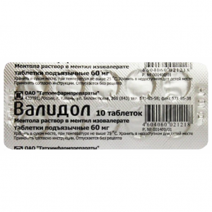 Купить  Валидол таб подъязычн 60мг №10 (Татхимфармпрепараты)