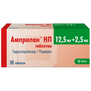 Купить  Амприлан НЛ таблетки 12,5мг + 2,5мг №30