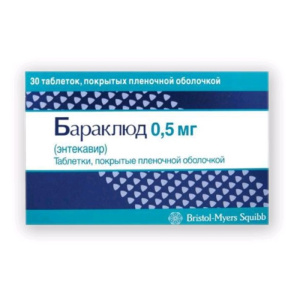 Купить  Бараклюд 0,5 мг 30 шт таблетки покрытые пленочной оболочкой