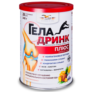 Купить  Геладринк плюс 340г Ананас