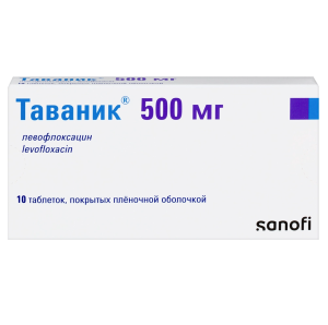 Таваник 500 мг 10 шт таблетки покрытые пленочной оболочкой
