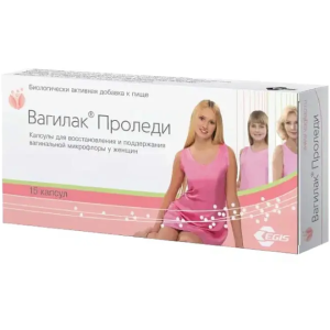 Купить  Вагилак Проледи капсулы №15