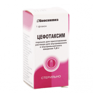 Купить  Цефотаксим порошок д/р-ра д/в/в и в/м введ фл 1г №1