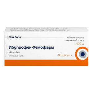 Купить  Ибупрофен-Хемофарм таблетки по 400мг №30