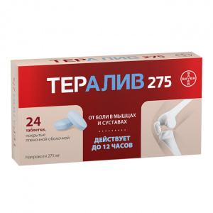 Купить Тералив таблетки ппо 275мг №24