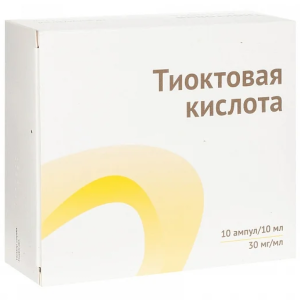 Тиоктовая Кислота концентрат д/р-ра д/инф 30мг/мл 10мл №10 Купить Тиоктовая Кислота концентрат д/р-ра д/инф 30мг/мл 10мл №10