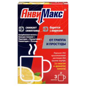 Купить  АнвиМакс 5 г 3 шт порошок для приготовления раствора для приема внутрь лимон
