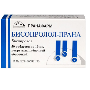 Купить  Бисопролол-Прана таб ппо 10мг №50