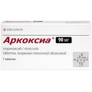 Купить  Аркоксиа таб ппо 90мг №7