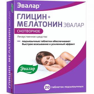 Купить  Глицин+Мелатонин таб подъязычн №20