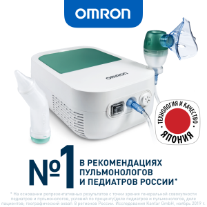 Купить  Omron DuoBaby NE-С301-RU ингалятор компрессорный (небулайзер)