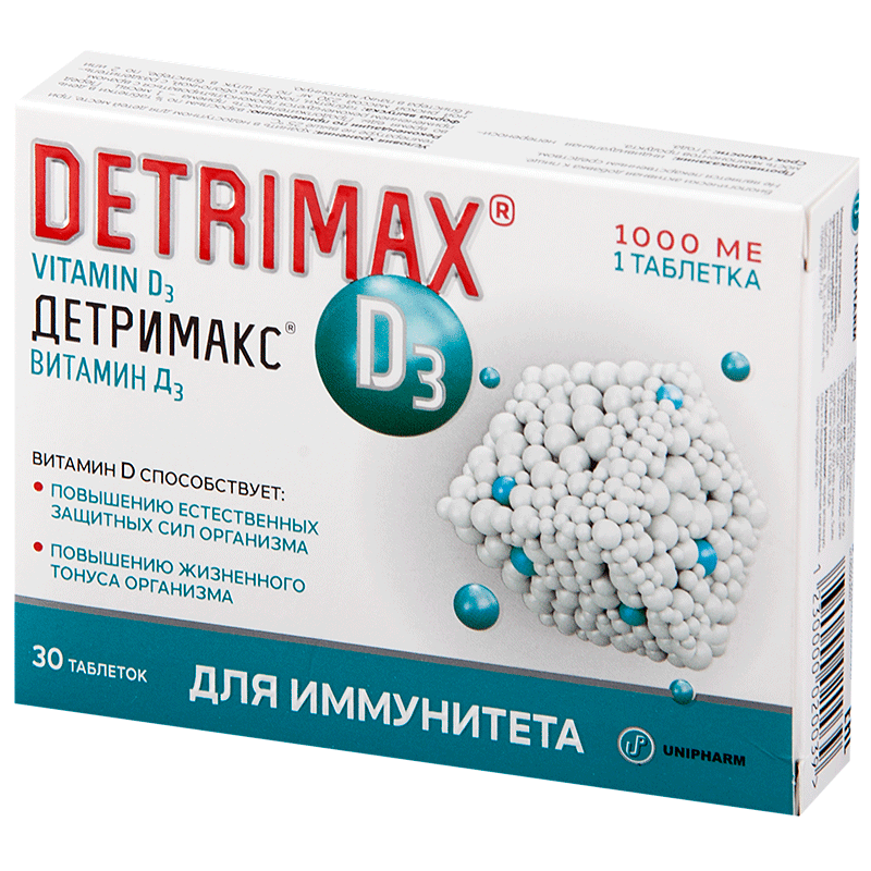 Купить Детримакс Витамин D3 таблетки по 230мг №30