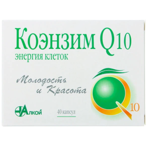 Коэнзим Q-10  капс 500мг №40 энергия клеток