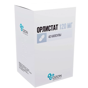 Купить  Орлистат капс 120мг №42