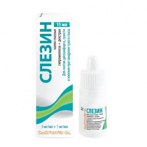 Купить  Слезин капли глазные  15мл