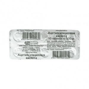 Купить  Ацетилсалициловая К-та таб 500мг №10 (Фармстандарт)