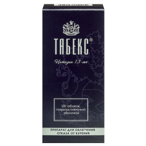 Табекс 1,5 мг 100 шт таблетки покрытые оболочкой Купить Табекс 1,5 мг 100 шт таблетки покрытые оболочкой