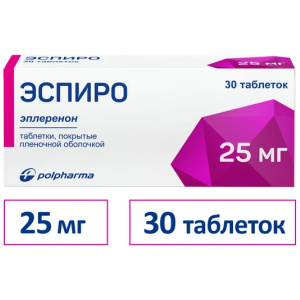 Купить  Эспиро таблетки 25мг №30