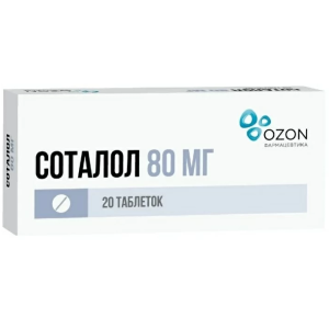 Купить  Соталол таблетки 80мг №20
