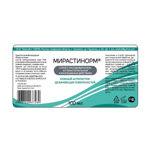 Купить  Мирастинорм спрей фл 100мл