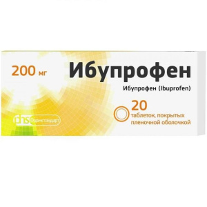 Купить  Ибупрофен 200 мг 20 шт таблетки покрытые пленочной оболочкой
