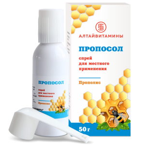 Купить  Пропосол спрей для местного применения 50г