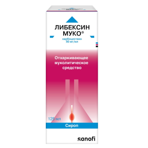 Либексин Муко 50 мг/мл 125 мл сироп Купить Либексин Муко 50 мг/мл 125 мл сироп