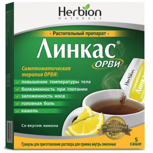 Линкас ОРВИ гран д/р-ра внутр саше 5,6г №5 лимон Купить Линкас ОРВИ гран д/р-ра внутр саше 5,6г №5 лимон