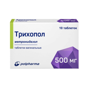 Купить  Трихопол 500 мг 10 шт таблетки вагинальные